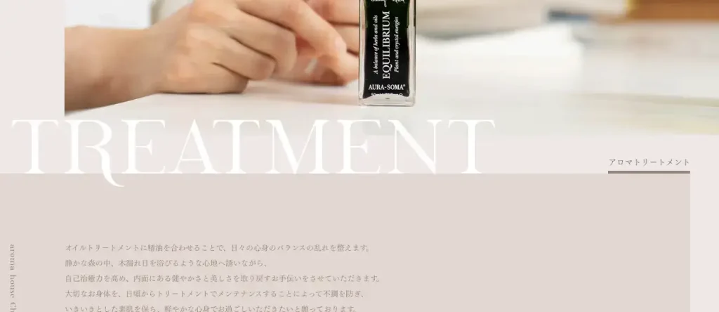 下層ページのタイトル部分