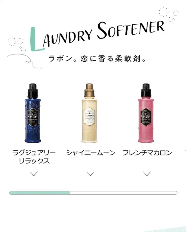 スマートフォンサイズ。